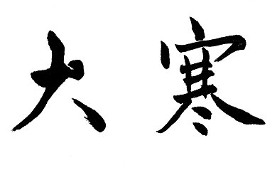 Chinese野外Gay東北男男：東北男同性戀群體：野外生活，勇敢追夢-2