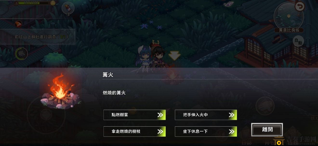 命運(yùn)神界夢(mèng)境鏈接浴火重生的新葉在哪里 浴火重生的新葉任務(wù)攻略