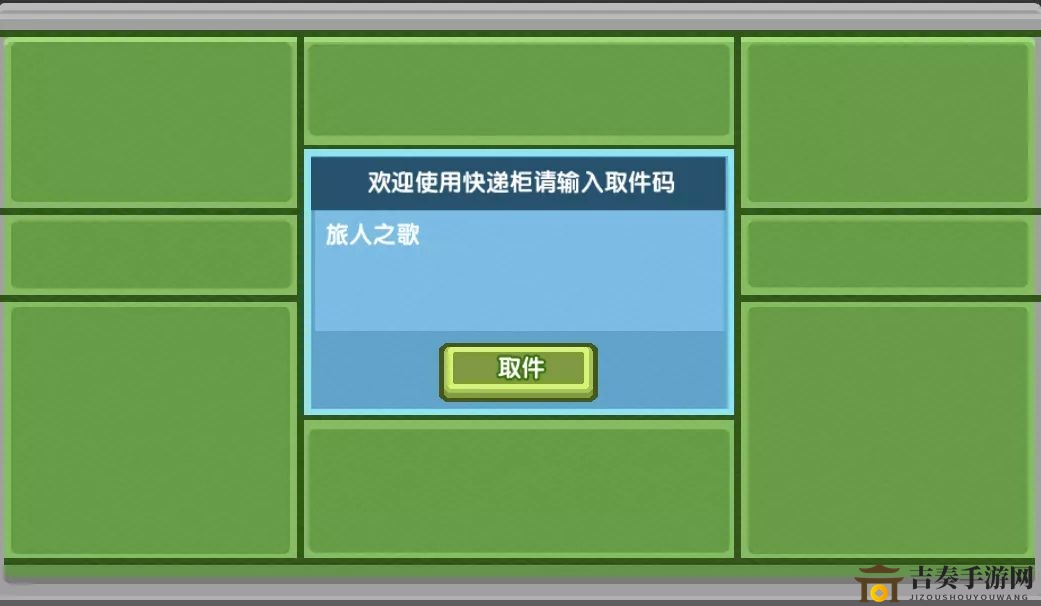 《伊洛納2020春節(jié)取件碼大放送》春節(jié)兌換碼全解析