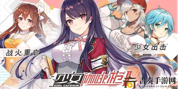 雙生視界社團(tuán)戰(zhàn)黑境怎么打 社團(tuán)戰(zhàn)黑境打法攻略