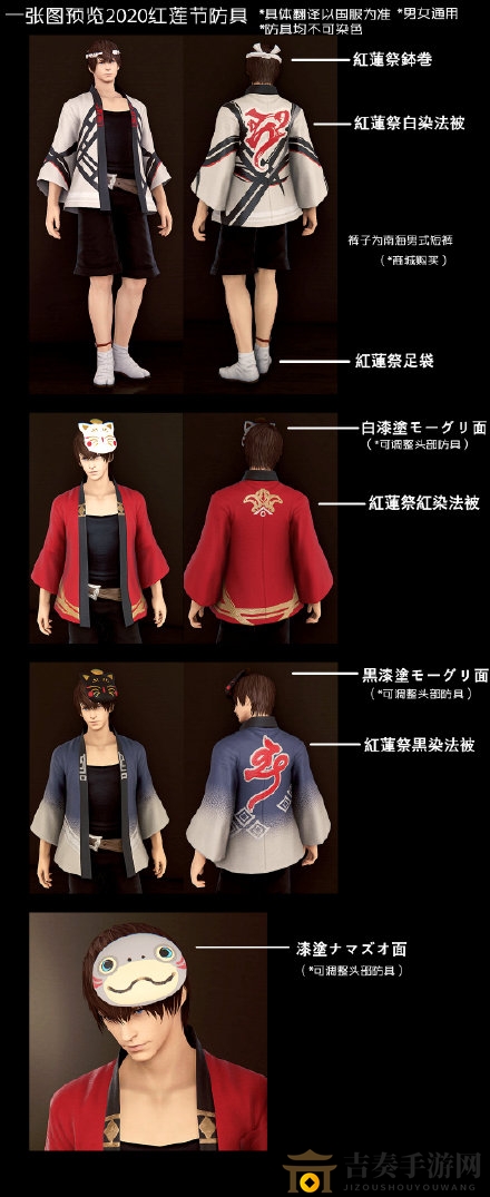 FF14紅蓮節(jié)活動(dòng)獎(jiǎng)勵(lì)揭曉，國(guó)服2020福利盤(pán)點(diǎn)