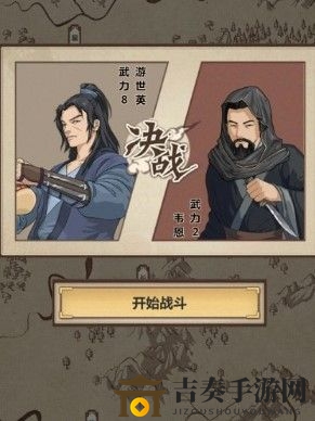 模擬江湖迅速通關(guān)攻略，一招助你速達(dá)明日晨曦