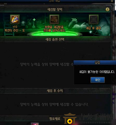 DNF100級(jí)裝備印刻玩法介紹 DNF100級(jí)裝備印刻材料介紹