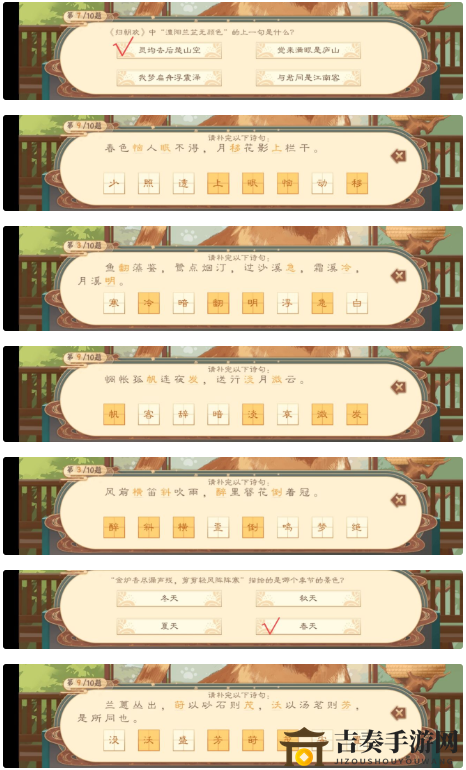 《黃庭堅(jiān)墨魂詩(shī)聯(lián)集錦》內(nèi)容概覽