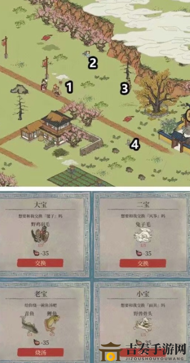 江南百景圖桃花村隱藏人物在哪 探秘桃花村全隱藏人物位置介紹