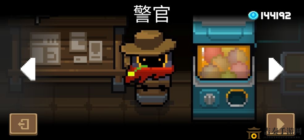 元氣騎士警官技能購買評估，性價比解析與建議