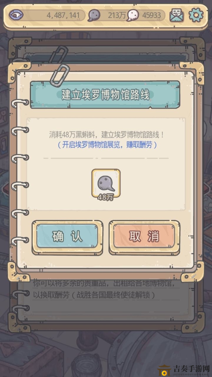 最強(qiáng)蝸牛金字塔攻略大全 金字塔作用及戰(zhàn)斗方式一覽