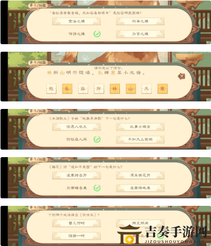 墨魂黃庭堅(jiān)聯(lián)詩(shī)匯總介紹 墨魂黃庭堅(jiān)聯(lián)詩(shī)有哪些