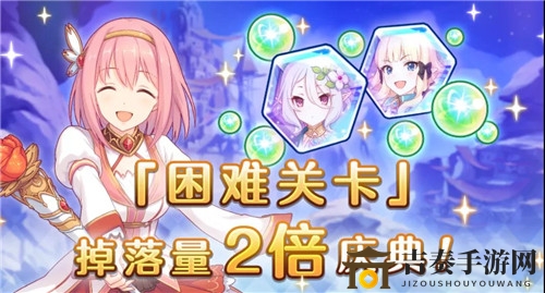 公主連結(jié)國(guó)服H2H3體力規(guī)劃 H2H3體力購(gòu)買(mǎi)建議