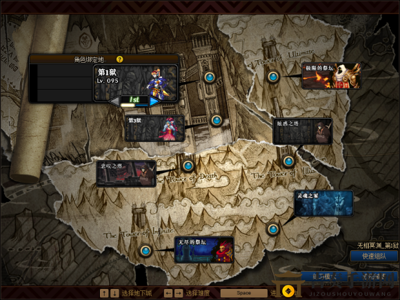 DNF100級新增副本詳解 100級新增副本名稱一覽