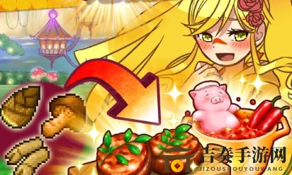 《繁榮美食市場(chǎng)物語(yǔ)》水果展食譜攻略分享