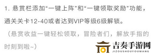 劍與遠(yuǎn)征1.35版本新英雄奧登上線 1.35更新內(nèi)容全解