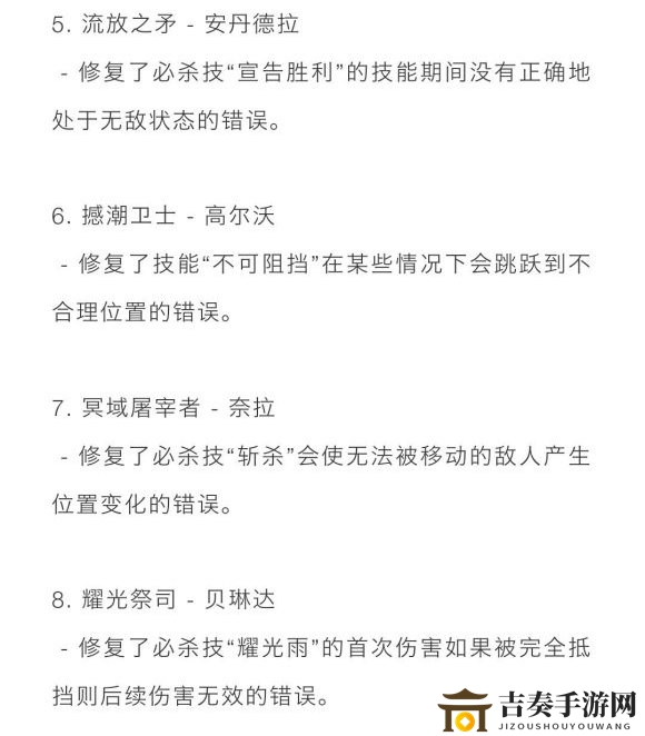 劍與遠(yuǎn)征1.35版本新英雄奧登上線 1.35更新內(nèi)容全解