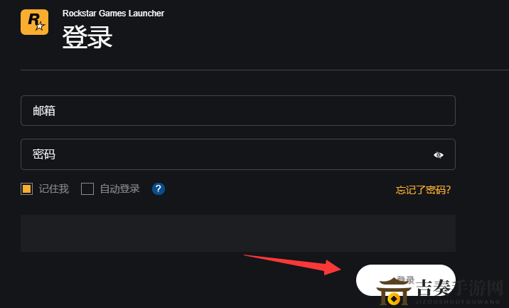 R星平臺無法登錄，實用解決攻略揭曉