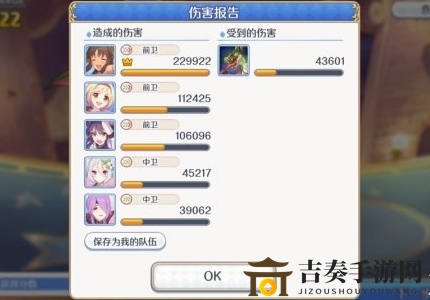 公主連結(jié)公會(huì)戰(zhàn)飛龍無(wú)T怎么打 公會(huì)戰(zhàn)飛龍可可蘿打法講解