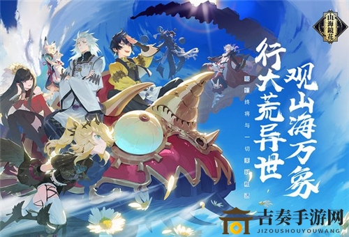 山海鏡花不值得培養(yǎng)的SSR鏡靈一覽 山海鏡花祝融值得培養(yǎng)嗎