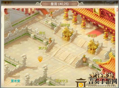 大話西游皇宮地圖NPC作用揭秘，功能與簡介