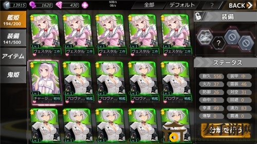 深淵地平線重復艦姬怎么處理 抽到相同艦姬怎么辦