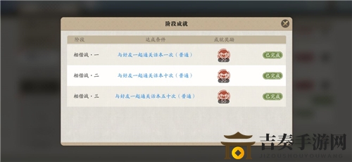 天涯明月刀手游何以安神攻略流程 何以安神奇遇完成方法