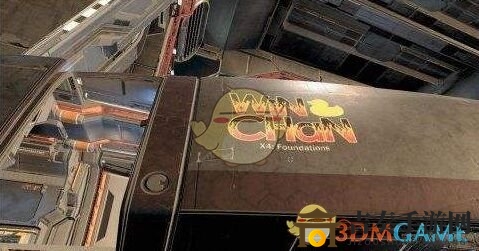 《X4：基石》空間站建設(shè)無(wú)法完成解決方法介紹