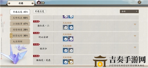 天涯明月刀手游何以安神攻略流程 何以安神奇遇完成方法