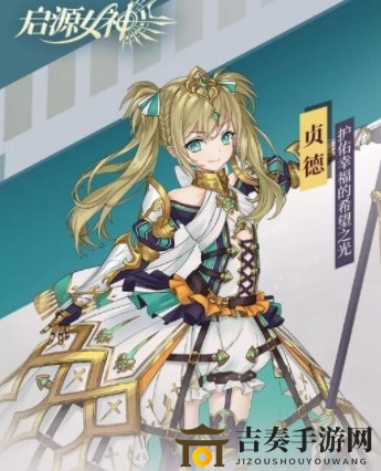 啟源女神新英雄貞德怎么樣 貞德強(qiáng)度及玩法簡(jiǎn)單分析