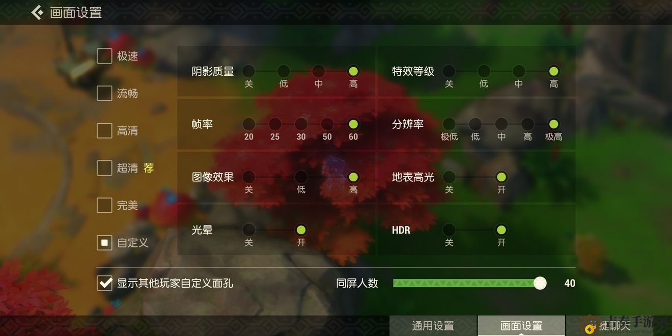 海島紀元黑屏閃退處理方法 安卓、ios無法游戲怎么辦