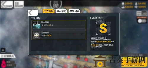 少女前線2020冬活偏振光二象棱鏡波導(dǎo)管2通關(guān)攻略