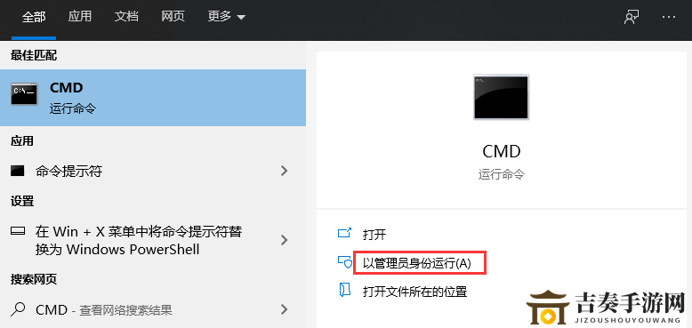 《Valorant》防作弊系統(tǒng)Vanguard掉線錯誤解決辦法