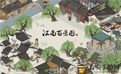 《江南百景圖蘇州建筑攻略》揭示高收益建筑盤點(diǎn)