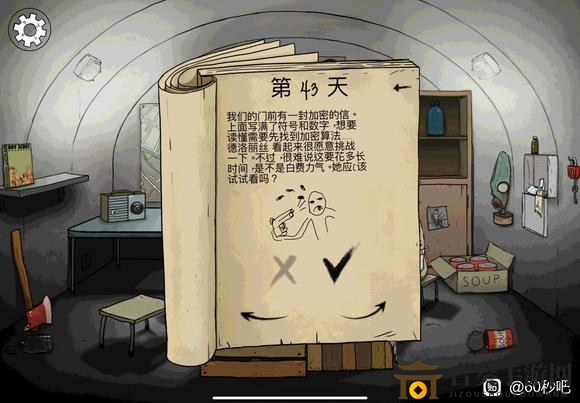 《60秒！》親子互動(dòng)，共度精彩瞬間分享