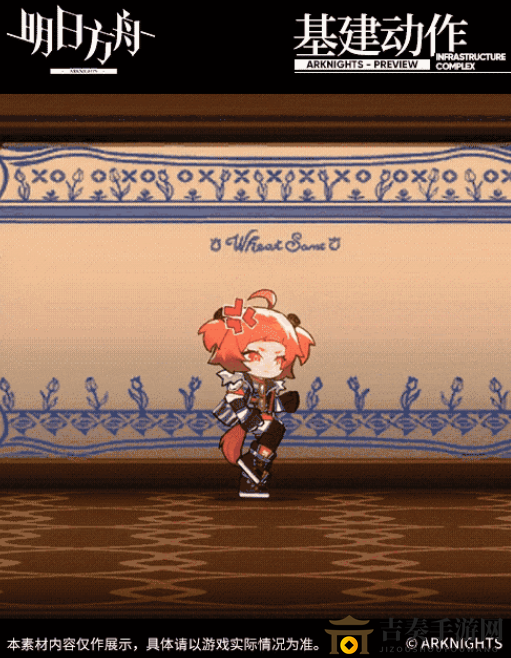 明日方舟周年慶典限定服飾介紹，欣賞明日方舟斗爭血脈系列無畏米格魯服飾