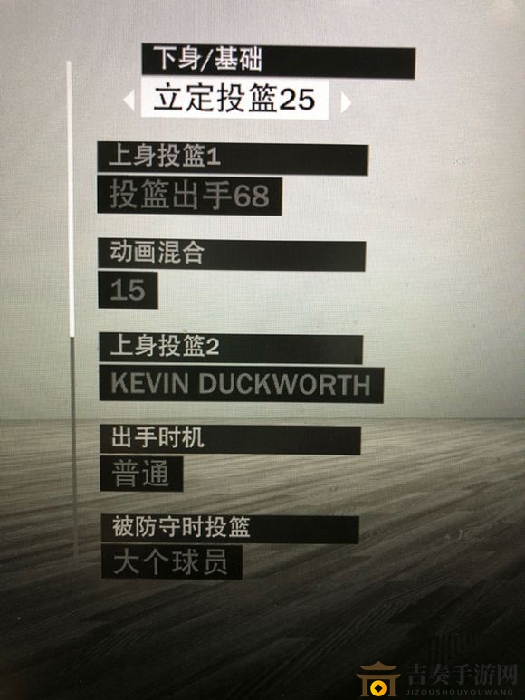 《NBA 2K19》周琦投籃動作修改教程