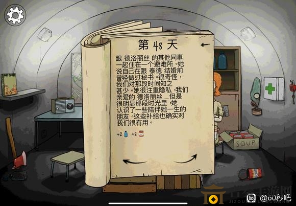 《60秒！》爸爸媽媽一起觸發(fā)事件分享