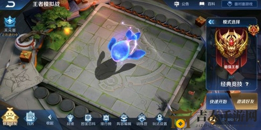 《王者榮耀》吳國射手與長城射手，哪款更適合上分？