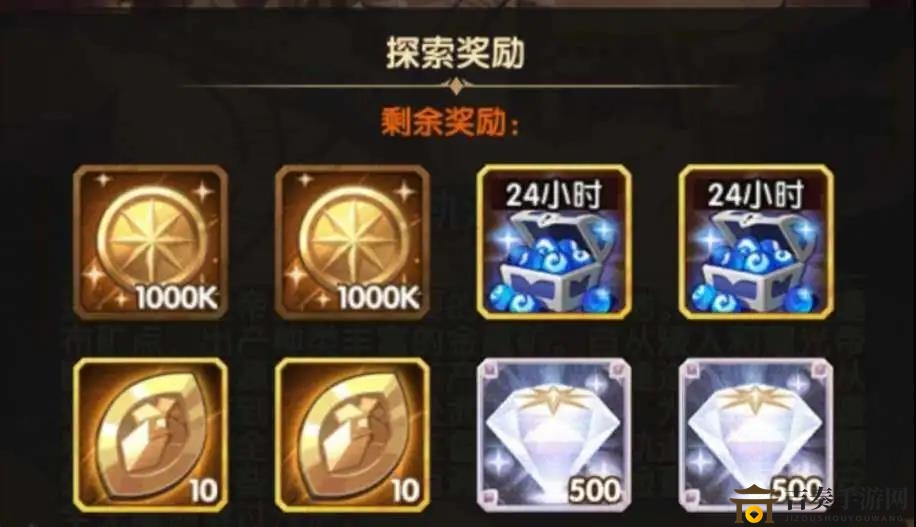 劍與遠征迷軌沙洲攻略大全 迷軌沙洲路線及獎勵匯總