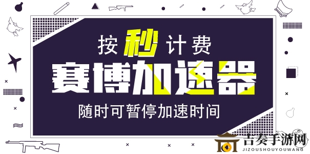 H1Z1續(xù)作《ANAREA》8月7日steam解鎖，賽博加速器邀你體驗！