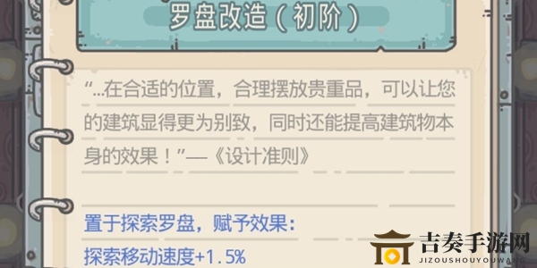 《最強(qiáng)蝸牛提升攻略》貴重物品存放技巧解析