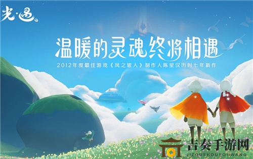 光遇蜘蛛斗篷值得入手嗎 蜘蛛斗篷搭配推薦