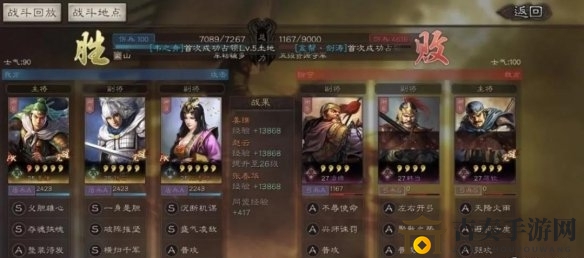 三國(guó)志戰(zhàn)略版PK賽季張春華開荒攻略 張春華開荒陣容推薦