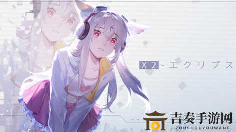 解神者X2皮膚免費獲得方法介紹 解神者X2皮膚獲取攻略