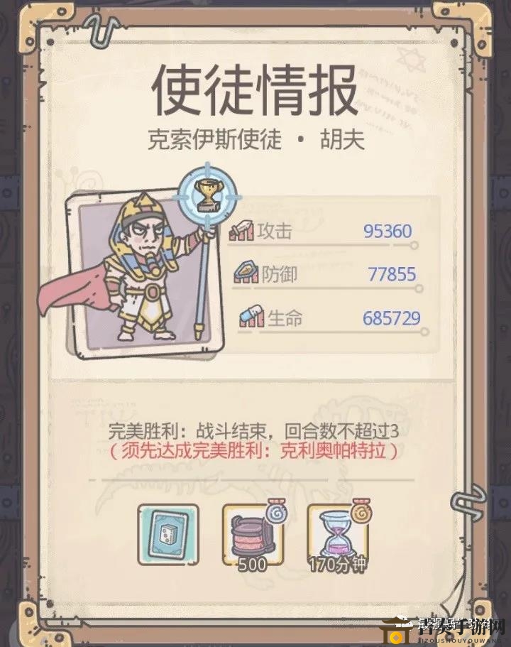 最強(qiáng)蝸牛埃羅亡靈黑經(jīng)攻略 埃羅回到過去玩法指南