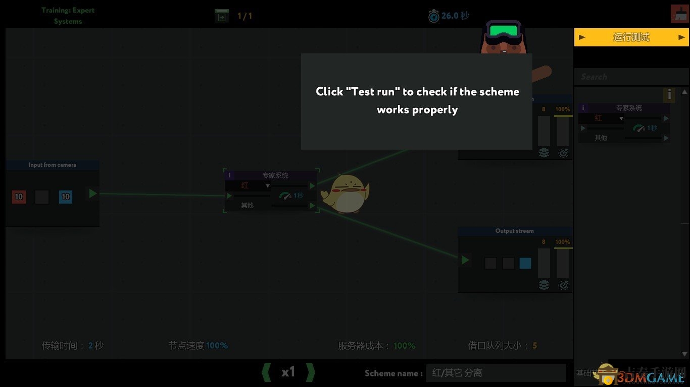 《while True:learn()》專家系統(tǒng)訓(xùn)練詳解