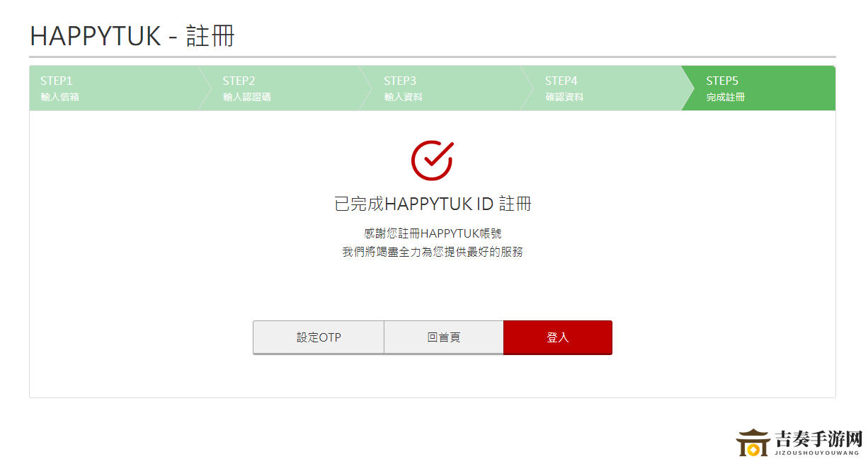 《AVA戰(zhàn)地之王》臺(tái)服賬號(hào)注冊(cè)與客戶(hù)端下載教程