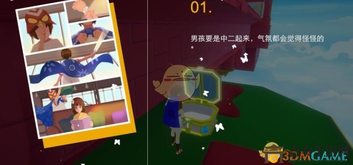 《不可思議之夢蝶》全寶箱位置與內(nèi)容一覽