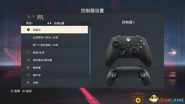 《FIFA 23》圖文全攻略 玩法模式操控技巧能力值建模推薦