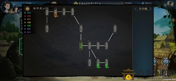 靈墟陳家村寶藏地圖探尋，詳細(xì)位置揭秘