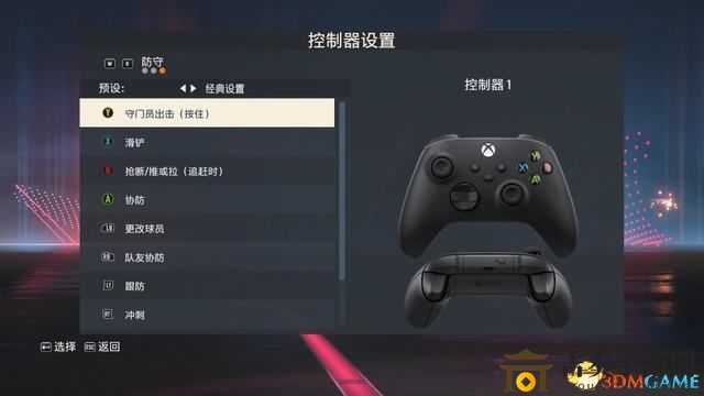 《FIFA 23》圖文全攻略 玩法模式操控技巧能力值建模推薦