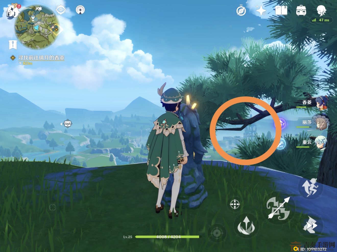 原神手游無妄坡四個石像點亮順序一覽 無妄坡石像任務攻略