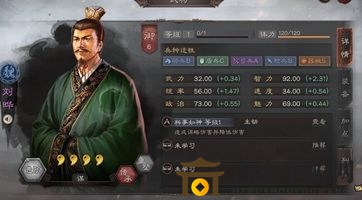 《三國志戰(zhàn)略版》劉曄戰(zhàn)術(shù)精選，陣容搭配技巧解析